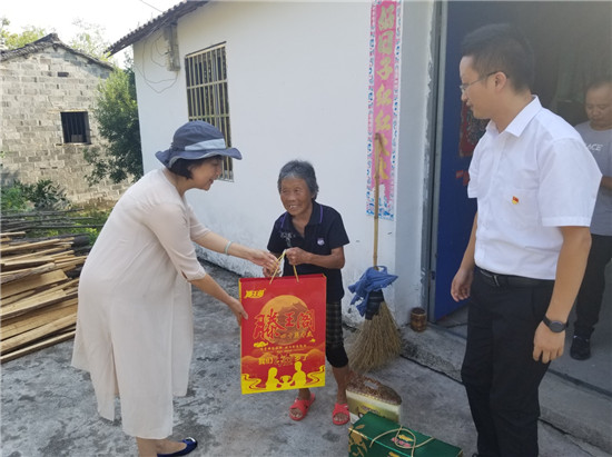 中秋佳節(jié)到 慰問進(jìn)家門——市城投集團領(lǐng)導(dǎo)走訪慰問貧困戶