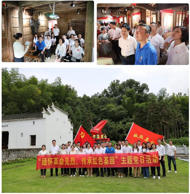 市城投集團開展“緬懷革命先烈，傳承紅色基因”革命傳統(tǒng)教育