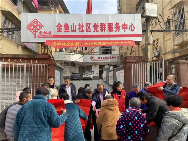 城投集團送福送春聯(lián)，社區(qū)公益活動暖人心