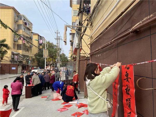 城投集團送福送春聯(lián)，社區(qū)公益活動暖人心
