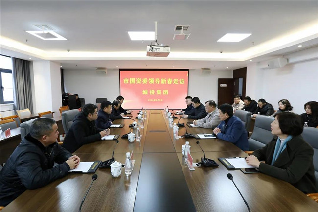 市國(guó)資委黨委書記、主任朱平生帶隊(duì)走訪慰問(wèn)城投集團(tuán)