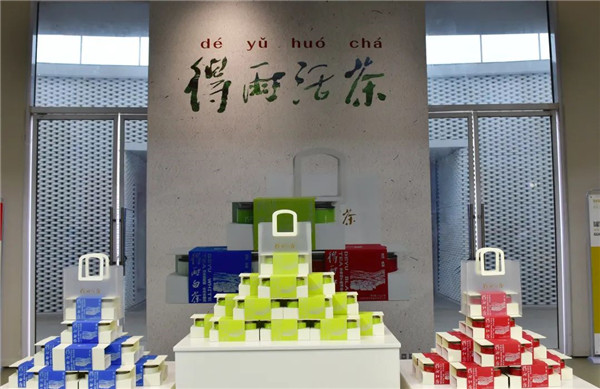 新理念、新時尚、新方式、新感受——德宇集團(tuán)舉行2022得雨活茶新品發(fā)布推廣會