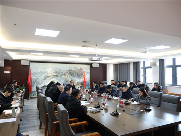 市城投集團對安全生產(chǎn)和火災隱患排查整治工作進行部署