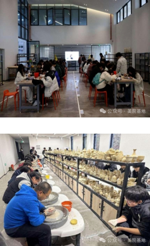 景德鎮(zhèn)藝術職業(yè)大學師生深入“CFAC美院基地”開展陶瓷研學活動