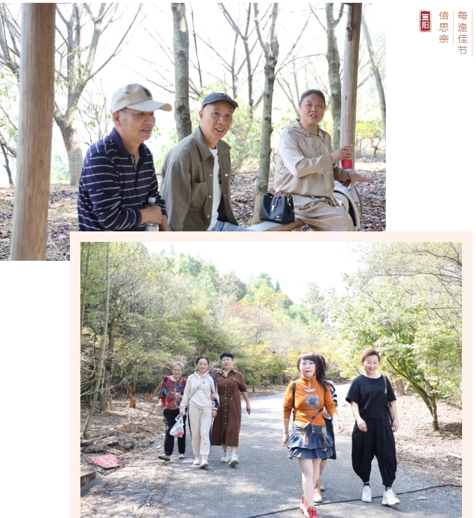 市城投集團(tuán)開展“愛在重陽、健康同行”環(huán)湖健步走活動